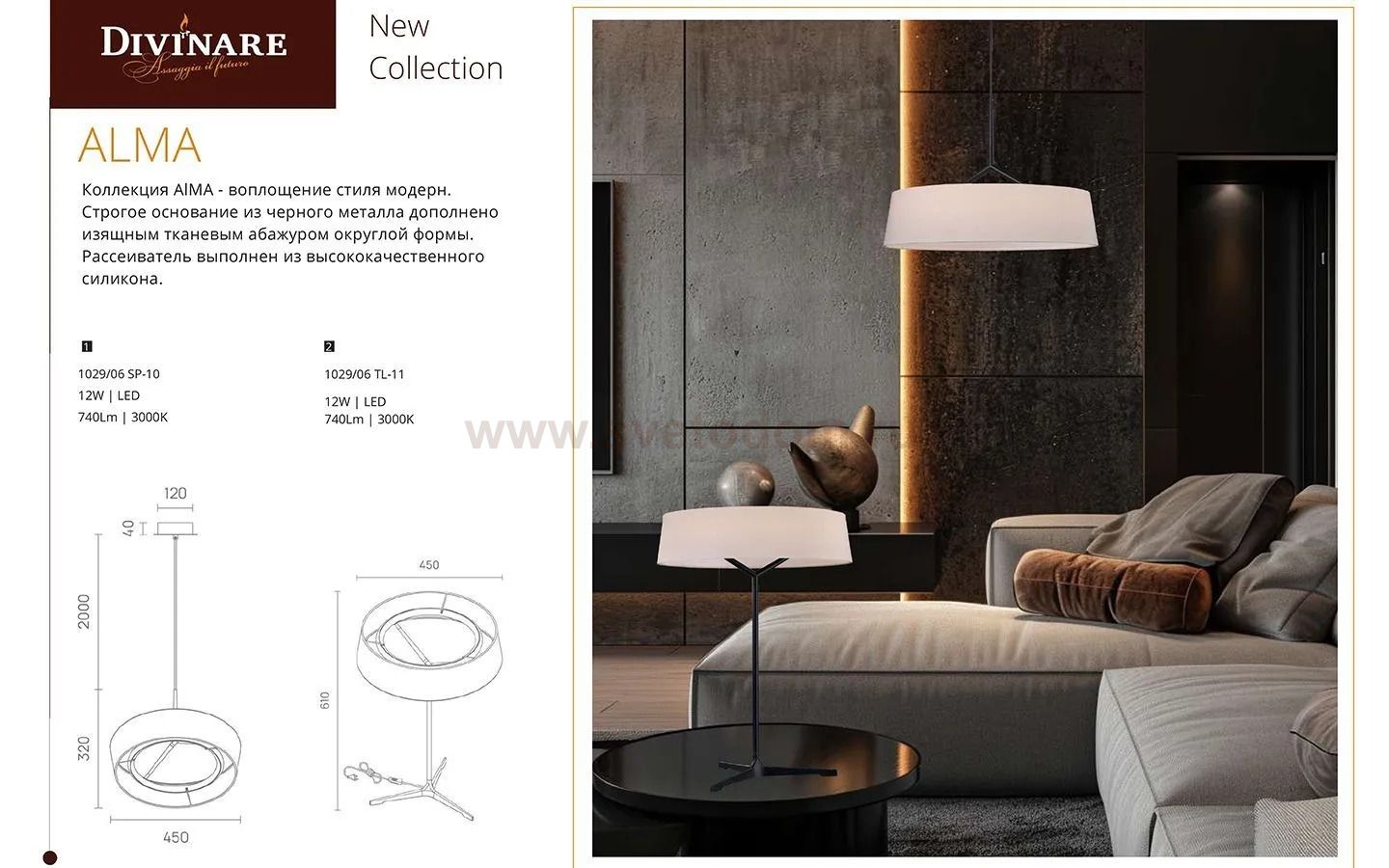 Декоративная настольная лампа Divinare ALMA 1029/06 TL-11
