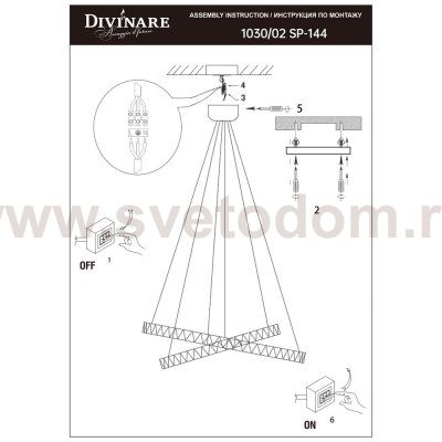 Светильник подвесной Divinare 1030/02 SP-144 GALASSIA