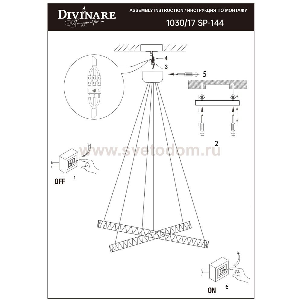 Светильник подвесной Divinare 1030/17 SP-144 GALASSIA