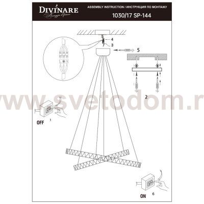 Светильник подвесной Divinare 1030/17 SP-144 GALASSIA