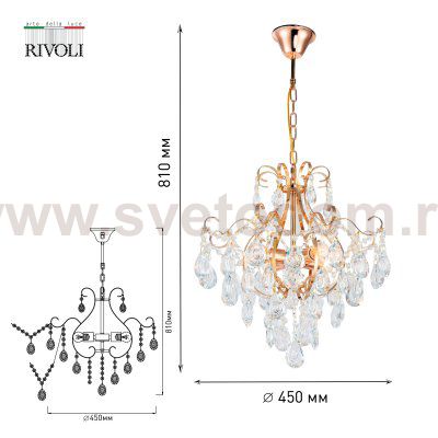 Люстра Rivoli Thea 1031-304 4 x E27 60 Вт хрусталь классика