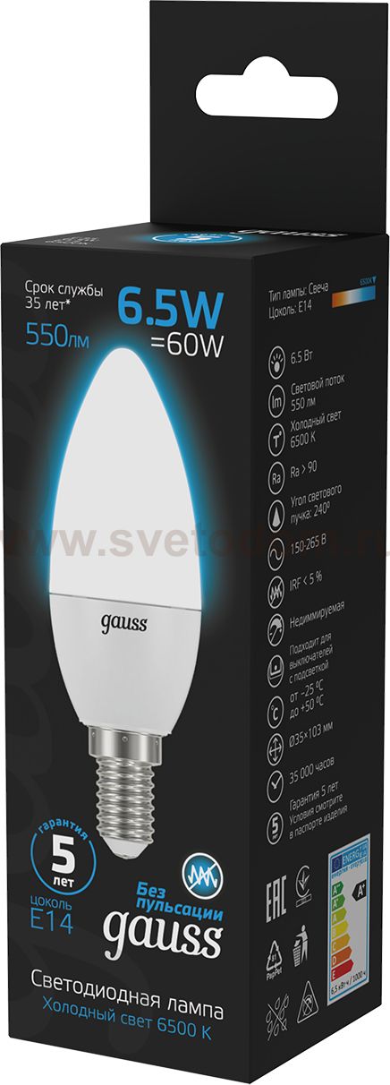 Лампа Gauss Свеча 6.5W 550lm 6500К E14 LED