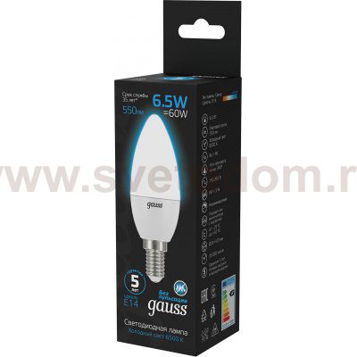 Лампа Gauss Свеча 6.5W 550lm 6500К E14 LED