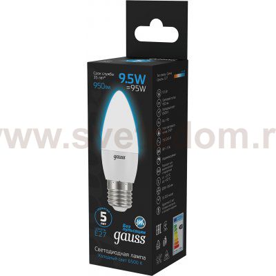 Лампа Gauss Свеча 9.5W 950lm 6500К E27 LED