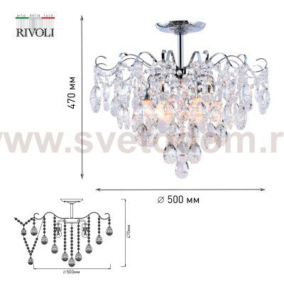 Люстра Rivoli Lieselotte 1033-306 6 x E27 60 Вт хрусталь классика