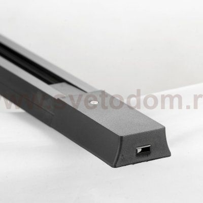 Шинопровод черный Lussole 10341 2м