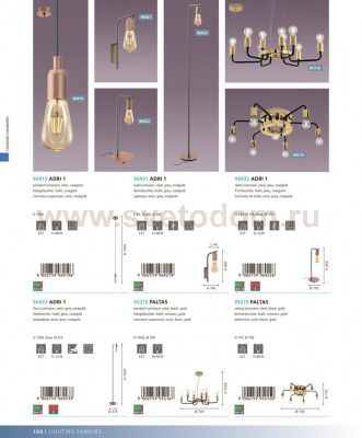 Подвесной светильник Eglo 96919 ADRI 1