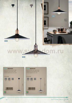 Подвесной светильник Eglo 49454 BRIDPORT