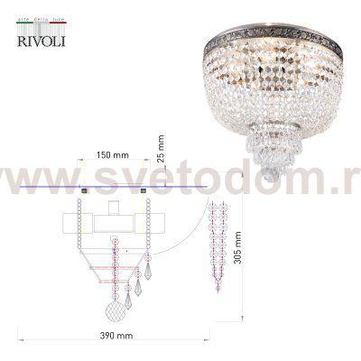 Люстра Rivoli Benita 1038-305 5 х Е14 40 Вт хрусталь классика