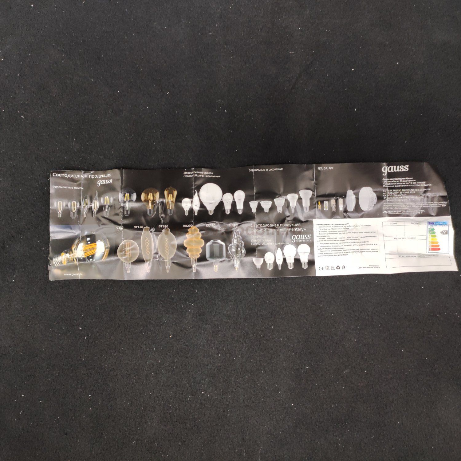 Лампа Gauss LED Filament Свеча E14 9W 680lm 2700К (103801109)