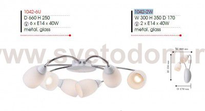 Люстра Favourite 1042-6U Blanca