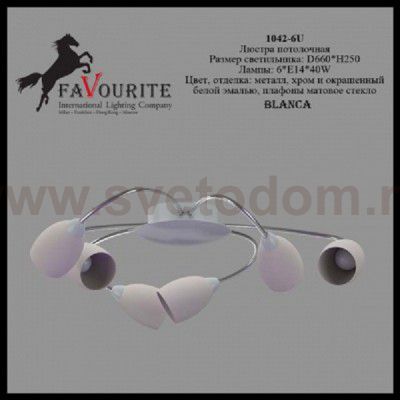 Люстра Favourite 1042-6U Blanca