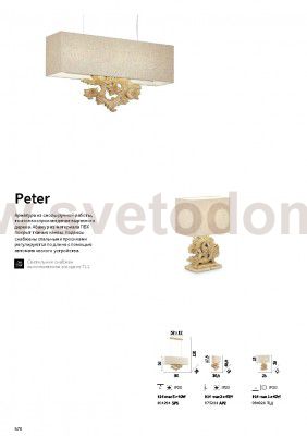 Подвесной светильник Ideal lux PETER SP5 (104294)