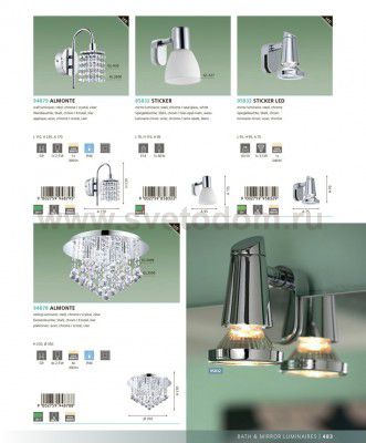 Светильник для ванной комнаты Eglo 94879 ALMONTE