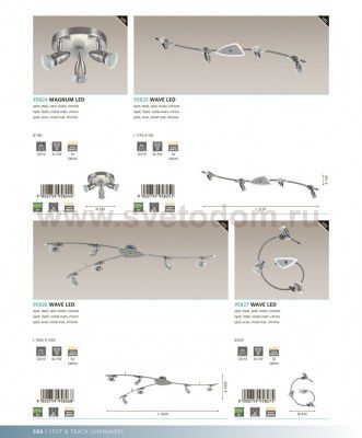 Светильник спот Eglo 95827 WAVE LED