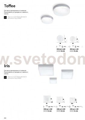 Потолочный светильник Ideal lux IRIS PL1 D22 (104546)