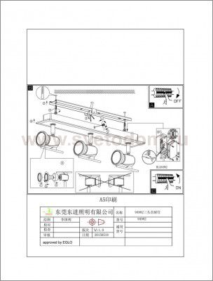 Светильник для ванной комнаты Eglo 94982 TAMARA 1