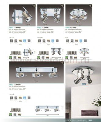 Светильник для ванной комнаты Eglo 94983 TAMARA 1