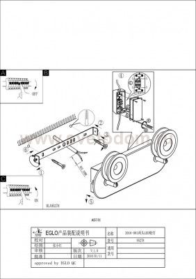 Светильник для ванной комнаты Eglo 95278 AGUEDA