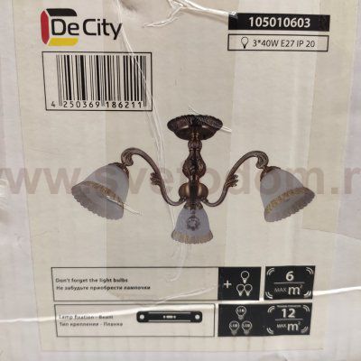 Люстра потолочная De Markt 105010603 Ариадна