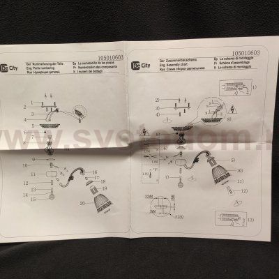 Люстра потолочная De Markt 105010603 Ариадна