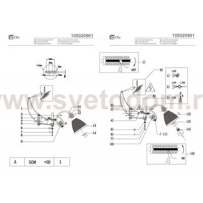 Светильник настенный бра De Markt 105020901 Ариадна