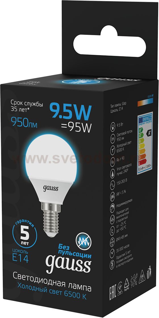 Лампа Gauss Шар 9.5W 950lm 6500K E14 LED
