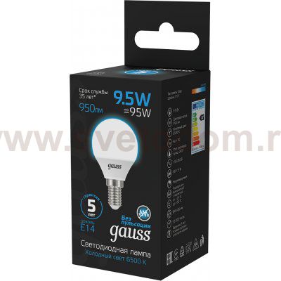Лампа Gauss Шар 9.5W 950lm 6500K E14 LED
