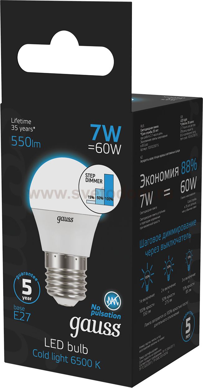 Лампа Gauss Шар 6.5W 550lm 6500K E27 LED