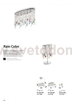 Потолочный светильник Ideal lux RAIN COLOR PL5 (105239)