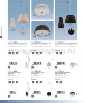 Потолочный светильник Eglo 96464 DONADO