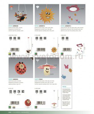 Детский светильник Eglo 94142 JUNIOR 3