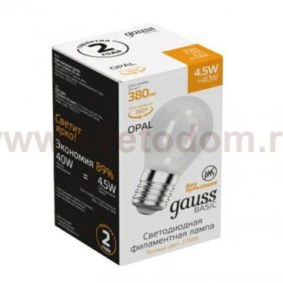 Лампа Gauss Basic Filament Шар 4,5W 380lm 2700К Е27 milky LED (1055215)