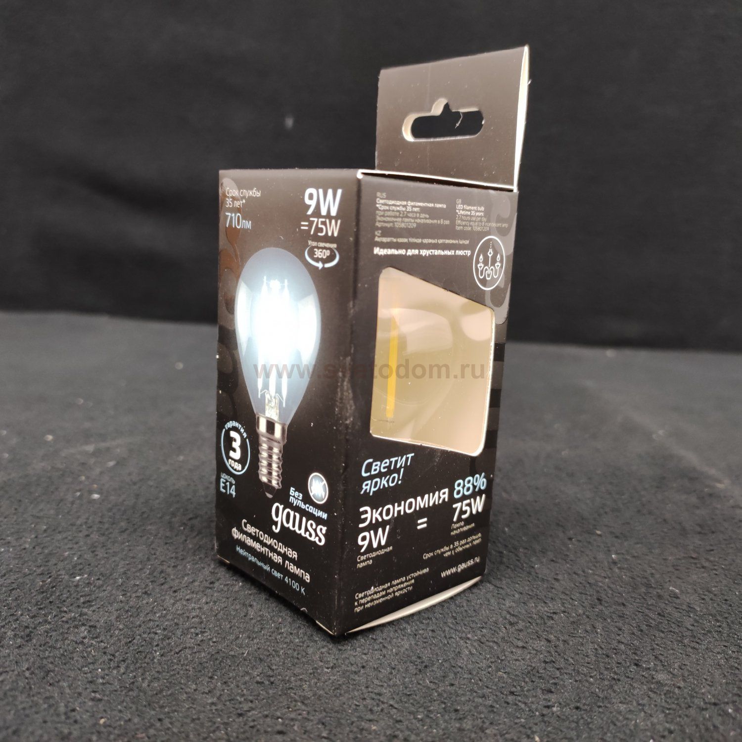 Лампа Gauss LED Filament Шар E14 9W 710lm 4100K (105801209)