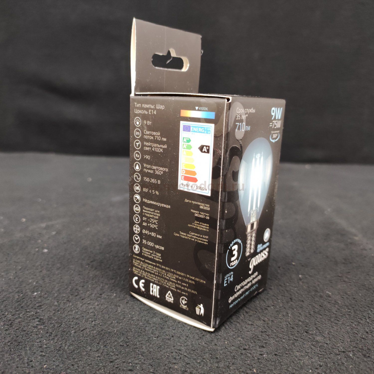 Лампа Gauss LED Filament Шар E14 9W 710lm 4100K (105801209)