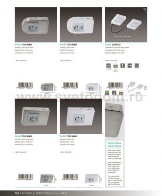 Розетка USB Eglo 94663 TAXANO