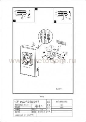 Розетка USB Eglo 94664 TAXANO