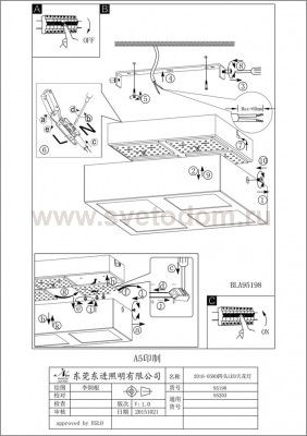 Накладной светильник Eglo 95203 COLEGIO