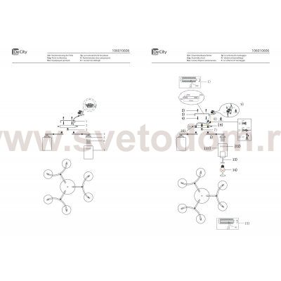 Люстра De Markt 106010606 Олимпия