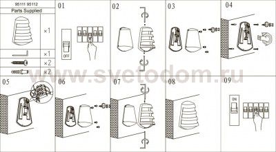Уличный светодиодный настенный светильник Eglo 95112 PASAIA