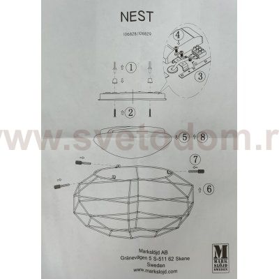 Светильник потолочный светодиодный  490мм 12Вт Markslojd 106829 NEST