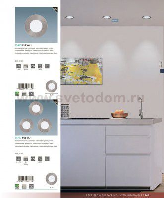 Встраиваемый светильник Eglo 94777 FUEVA 1