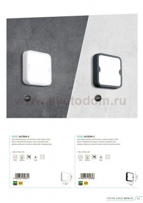 Уличный светодиодный настенно-потолочный светильник Eglo 95082 ALFENA-S