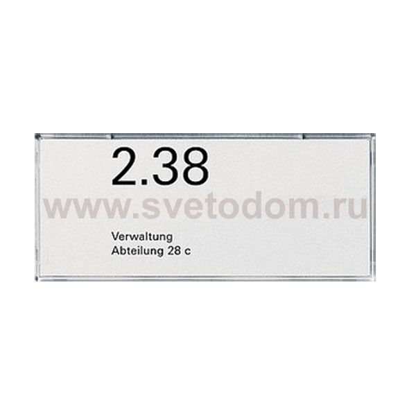 Gira EV Вставка для ориентирования в темноте 2-я (G107200)