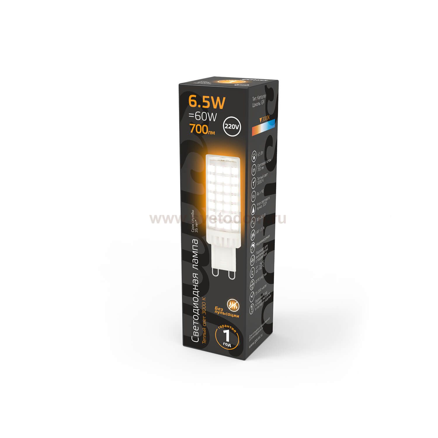 Лампа Gauss G9 AC185-265V 6,5W 770lm 3000K керамика LED (107309106)