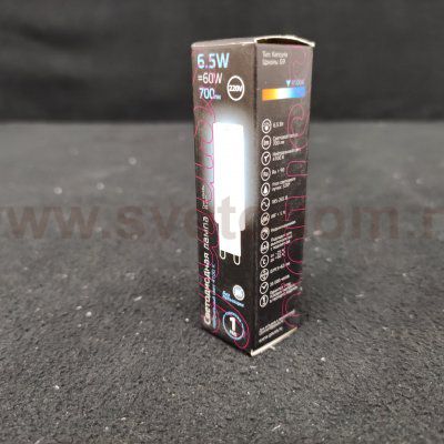 Лампа Gauss G9 AC185-265V 6,5W 770lm 4100K керамика LED (107309206)