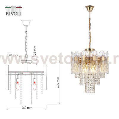 Люстра Rivoli Margrit 1079-205 5 х Е14 40 Вт хрусталь классика