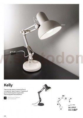 Ideal Lux KELLY TL1 NERO
