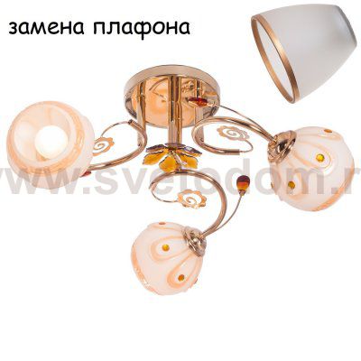 Экономсвет 10820/3FGD WT