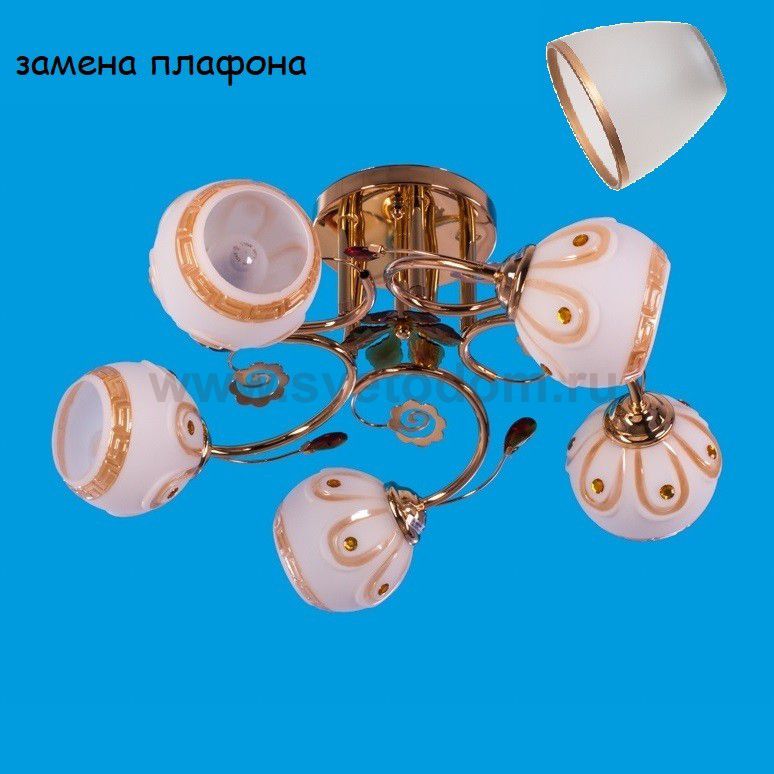 Экономсвет 10820/5FGD WT